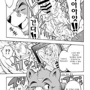 [The Powerfull Battery (BomBom)] Tokyo Kemono Joujikyoku -Sex And The Furry- [kr] – Gay Comics image 020.jpg