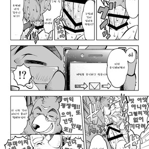 [The Powerfull Battery (BomBom)] Tokyo Kemono Joujikyoku -Sex And The Furry- [kr] – Gay Comics image 021.jpg