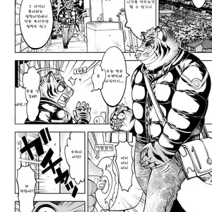 [The Powerfull Battery (BomBom)] Tokyo Kemono Joujikyoku -Sex And The Furry- [kr] – Gay Comics image 025.jpg