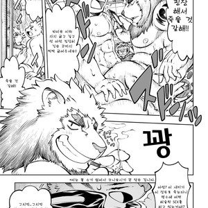 [The Powerfull Battery (BomBom)] Tokyo Kemono Joujikyoku -Sex And The Furry- [kr] – Gay Comics image 026.jpg