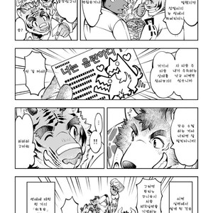 [The Powerfull Battery (BomBom)] Tokyo Kemono Joujikyoku -Sex And The Furry- [kr] – Gay Comics image 030.jpg