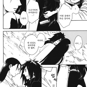 [Rokka/ Yuinoji] Houmatsu no Yume (Transient Dream) – Naruto dj [kr] – Gay Comics image 007.jpg