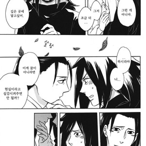 [Rokka/ Yuinoji] Houmatsu no Yume (Transient Dream) – Naruto dj [kr] – Gay Comics image 008.jpg