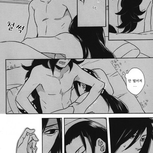 [Rokka/ Yuinoji] Houmatsu no Yume (Transient Dream) – Naruto dj [kr] – Gay Comics image 011.jpg