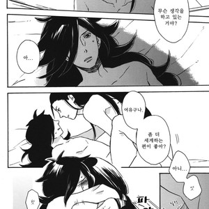 [Rokka/ Yuinoji] Houmatsu no Yume (Transient Dream) – Naruto dj [kr] – Gay Comics image 019.jpg