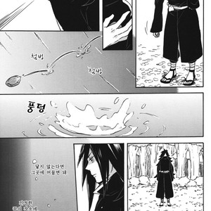 [Rokka/ Yuinoji] Houmatsu no Yume (Transient Dream) – Naruto dj [kr] – Gay Comics image 024.jpg