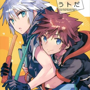 [Esto (Ninomotoko)] Souda Deto Yukou – Kingdom Hearts dj [JP] – Gay Comics