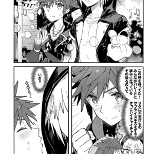[Esto (Ninomotoko)] Souda Deto Yukou – Kingdom Hearts dj [JP] – Gay Comics image 011.jpg