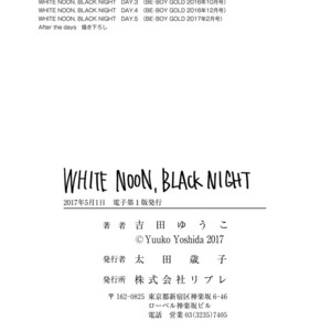 [Yoshida Yuuko] White Noon Black Night (update c.6) [Eng] – Gay Comics image 211.jpg
