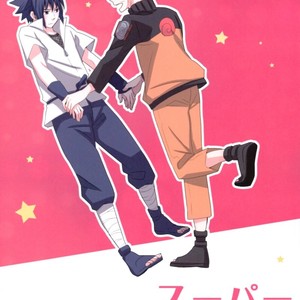 [Spica (Moriko)] Naruto dj – Super Disco [Eng] – Gay Comics image 001.jpg