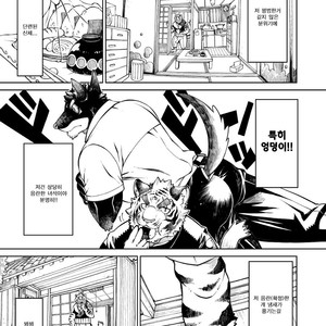 [The Powerfull Battery (BomBom)] Tokyo Kemono Joujikyoku -Sex And The Furry- 2 [kr] – Gay Comics image 009.jpg