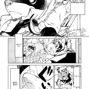 [The Powerfull Battery (BomBom)] Tokyo Kemono Joujikyoku -Sex And The Furry- 2 [kr] – Gay Comics image 010.jpg