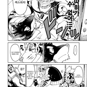 [The Powerfull Battery (BomBom)] Tokyo Kemono Joujikyoku -Sex And The Furry- 2 [kr] – Gay Comics image 012.jpg