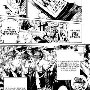 [The Powerfull Battery (BomBom)] Tokyo Kemono Joujikyoku -Sex And The Furry- 2 [kr] – Gay Comics image 013.jpg