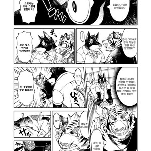[The Powerfull Battery (BomBom)] Tokyo Kemono Joujikyoku -Sex And The Furry- 2 [kr] – Gay Comics image 015.jpg