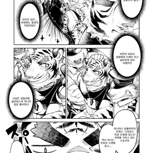 [The Powerfull Battery (BomBom)] Tokyo Kemono Joujikyoku -Sex And The Furry- 2 [kr] – Gay Comics image 017.jpg