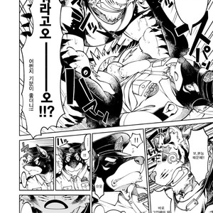 [The Powerfull Battery (BomBom)] Tokyo Kemono Joujikyoku -Sex And The Furry- 2 [kr] – Gay Comics image 018.jpg