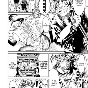 [The Powerfull Battery (BomBom)] Tokyo Kemono Joujikyoku -Sex And The Furry- 2 [kr] – Gay Comics image 026.jpg