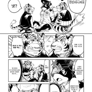 [The Powerfull Battery (BomBom)] Tokyo Kemono Joujikyoku -Sex And The Furry- 2 [kr] – Gay Comics image 028.jpg