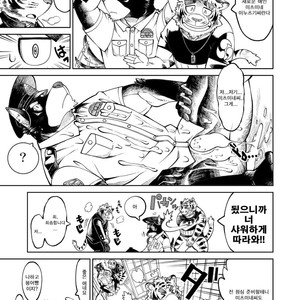 [The Powerfull Battery (BomBom)] Tokyo Kemono Joujikyoku -Sex And The Furry- 2 [kr] – Gay Comics image 029.jpg