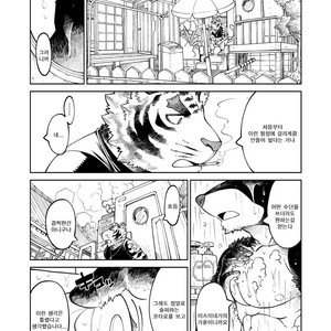 [The Powerfull Battery (BomBom)] Tokyo Kemono Joujikyoku -Sex And The Furry- 2 [kr] – Gay Comics image 030.jpg