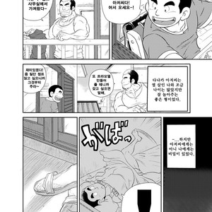 [Boku (Ochita Taiji)] Tonari no Tanako-san [kr] – Gay Comics image 003.jpg