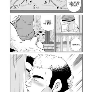 [Boku (Ochita Taiji)] Tonari no Tanako-san [kr] – Gay Comics image 004.jpg