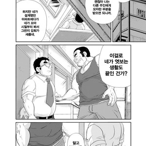 [Boku (Ochita Taiji)] Tonari no Tanako-san [kr] – Gay Comics image 011.jpg