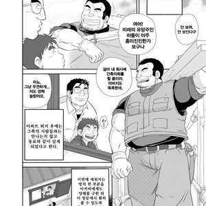 [Boku (Ochita Taiji)] Tonari no Tanako-san [kr] – Gay Comics image 017.jpg