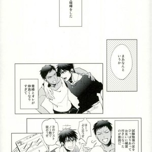 [Diego (Mano)] Kuroko no Basuke dj – Tsujigiri min [JP] – Gay Comics image 003.jpg