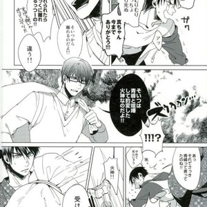 [Diego (Mano)] Kuroko no Basuke dj – Tsujigiri min [JP] – Gay Comics image 016.jpg