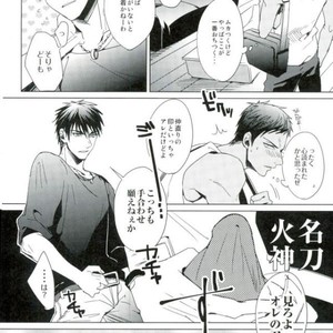 [Diego (Mano)] Kuroko no Basuke dj – Tsujigiri min [JP] – Gay Comics image 020.jpg
