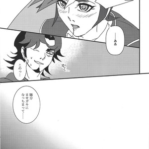 [ITSU=URA] Mimoza – Yu-Gi-Oh! VRAINS dj [JP] – Gay Comics image 004.jpg
