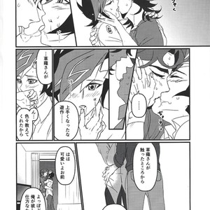 [ITSU=URA] Mimoza – Yu-Gi-Oh! VRAINS dj [JP] – Gay Comics image 005.jpg