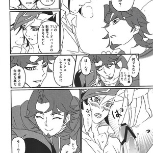 [ITSU=URA] Mimoza – Yu-Gi-Oh! VRAINS dj [JP] – Gay Comics image 009.jpg