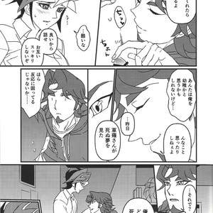 [ITSU=URA] Mimoza – Yu-Gi-Oh! VRAINS dj [JP] – Gay Comics image 010.jpg