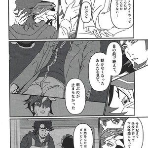 [ITSU=URA] Mimoza – Yu-Gi-Oh! VRAINS dj [JP] – Gay Comics image 011.jpg