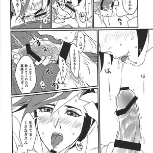 [ITSU=URA] Mimoza – Yu-Gi-Oh! VRAINS dj [JP] – Gay Comics image 013.jpg