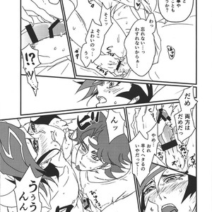 [ITSU=URA] Mimoza – Yu-Gi-Oh! VRAINS dj [JP] – Gay Comics image 016.jpg