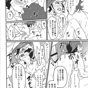 [ITSU=URA] Mimoza – Yu-Gi-Oh! VRAINS dj [JP] – Gay Comics image 019.jpg