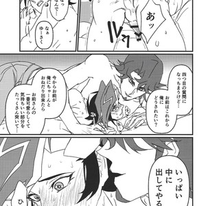 [ITSU=URA] Mimoza – Yu-Gi-Oh! VRAINS dj [JP] – Gay Comics image 020.jpg
