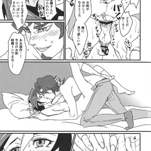 [ITSU=URA] Mimoza – Yu-Gi-Oh! VRAINS dj [JP] – Gay Comics image 022.jpg