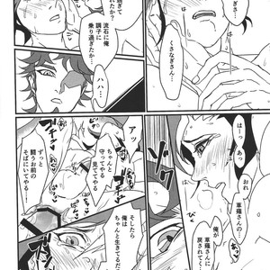 [ITSU=URA] Mimoza – Yu-Gi-Oh! VRAINS dj [JP] – Gay Comics image 023.jpg