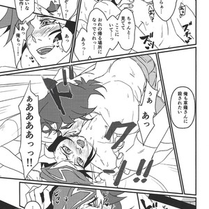[ITSU=URA] Mimoza – Yu-Gi-Oh! VRAINS dj [JP] – Gay Comics image 024.jpg