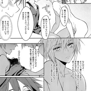 [esto (Ninomotoko)] Iikagen ni Shiro, Osou zo – Kingdom Hearts dj [JP] – Gay Comics image 014.jpg