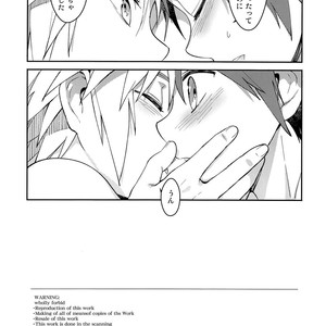 [esto (Ninomotoko)] Iikagen ni Shiro, Osou zo – Kingdom Hearts dj [JP] – Gay Comics image 027.jpg
