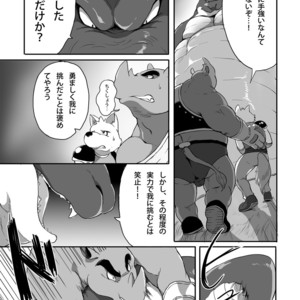[Otsukimi] Omae ga Haranotashi For Naga [JP] – Gay Comics image 004.jpg