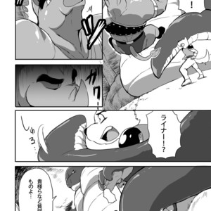 [Otsukimi] Omae ga Haranotashi For Naga [JP] – Gay Comics image 005.jpg