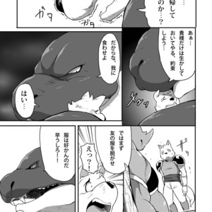 [Otsukimi] Omae ga Haranotashi For Naga [JP] – Gay Comics image 008.jpg