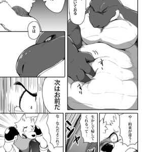 [Otsukimi] Omae ga Haranotashi For Naga [JP] – Gay Comics image 014.jpg
